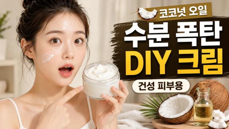 커피 마시면 심장이 두근거리는 이유와 밤에도 안심할 수 있는 디카페인 추천